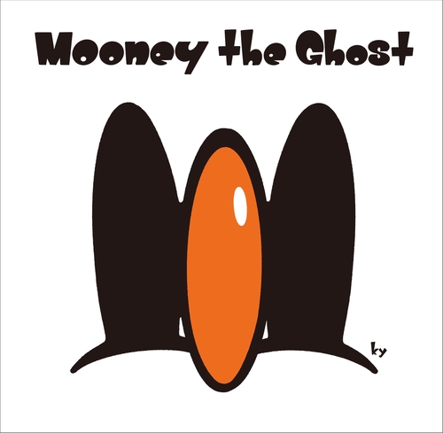 オバケのムーニー　Mooney the Ghost