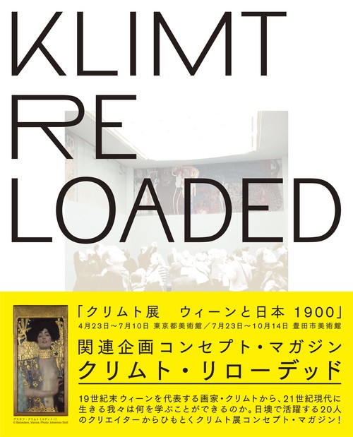KLIMT RELOADED