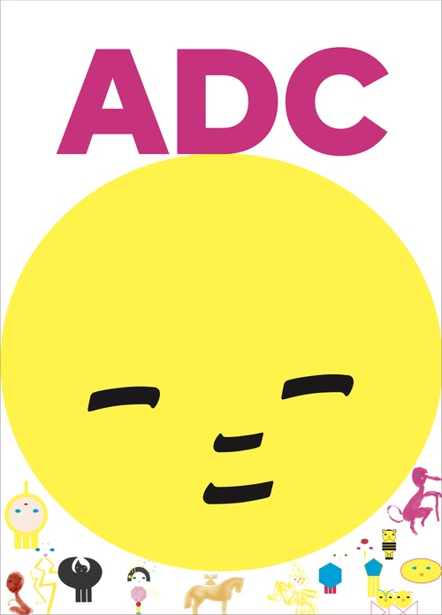 ARTDIRECTIONJAPAN/日本のアートディレクション2023