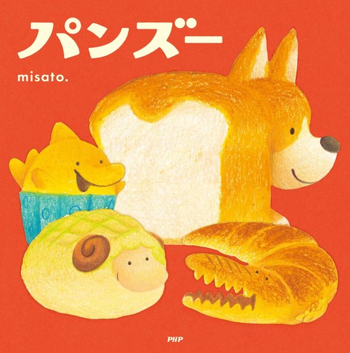 パンズー