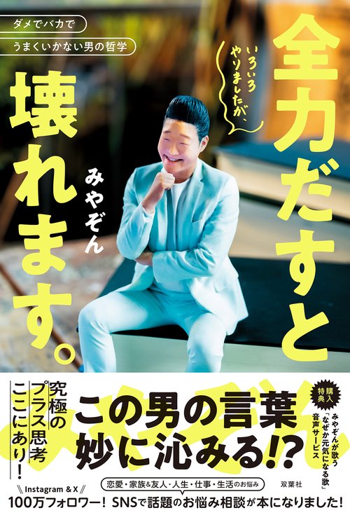 いろいろやりましたが、全力だすと壊れます。