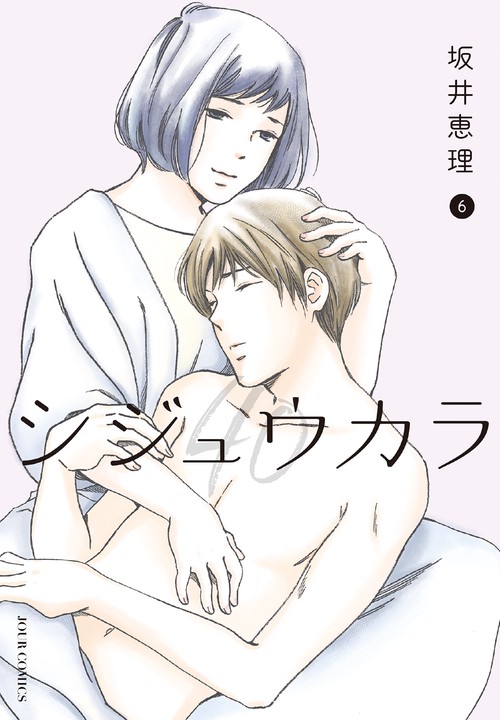 シジュウカラ 6