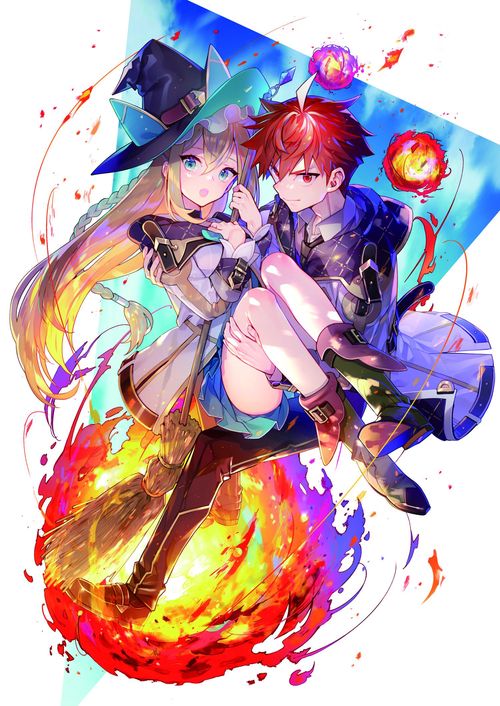 極点の炎魔術師 ファイアボールしか使えないけど、モテたい一心で最強になりました 1