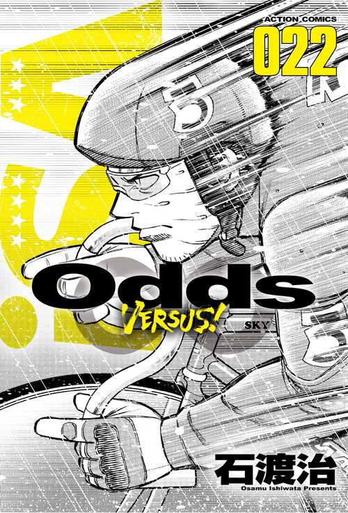Odds VERSUS! 022