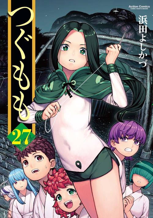 つぐもも 27