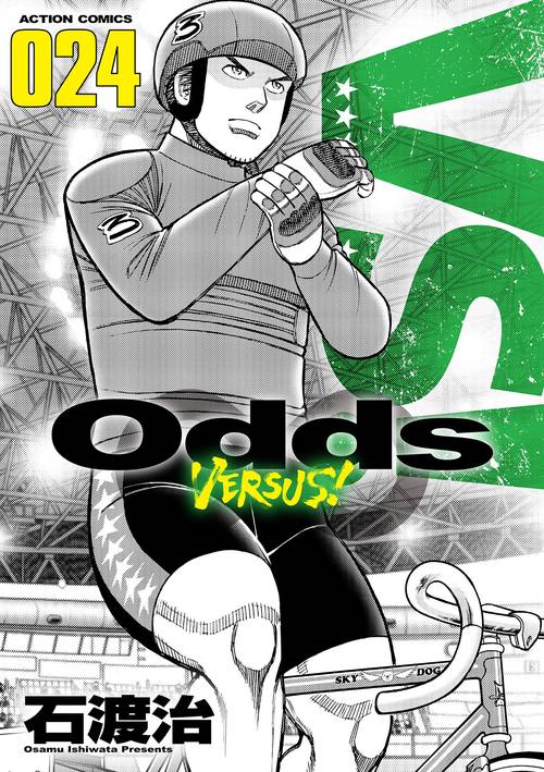 Odds VERSUS! 024