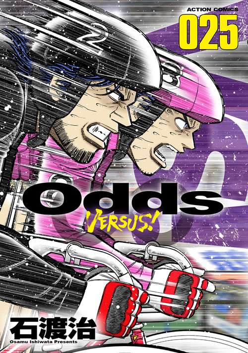 Odds VERSUS! 025