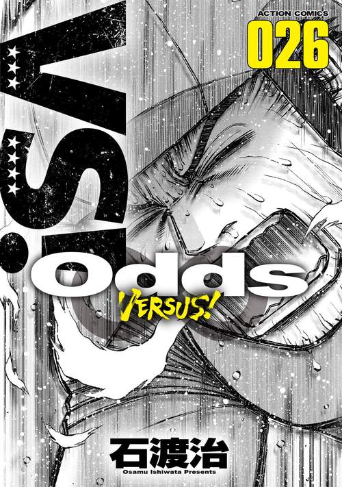 Odds VERSUS! 026