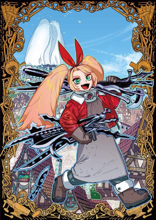 冒険には、武器が必要だ！～こだわりルディの鍛冶屋ぐらし～ 1