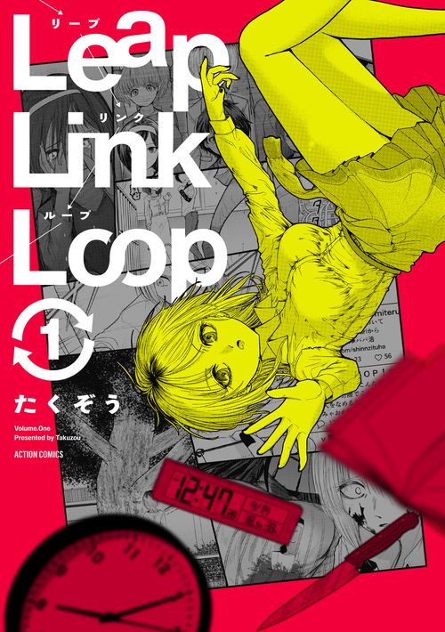 Leap Link Loop 1