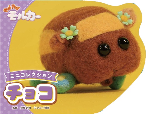 チョコ