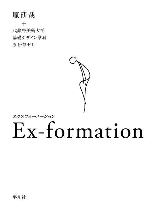 Ex-formation