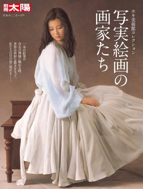 写実絵画の画家たち