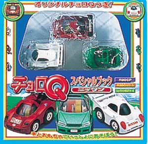 チョロQスペシャルブック ニッサン