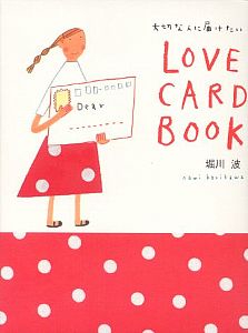 LOVE CARD BOOK