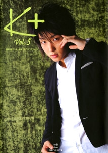 ケイ・プラス Vol.5