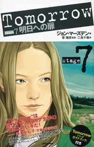 Tomorrow stage7