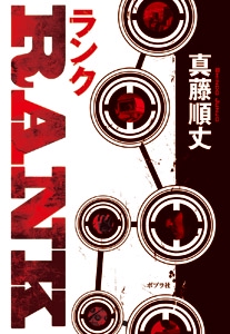 RANK