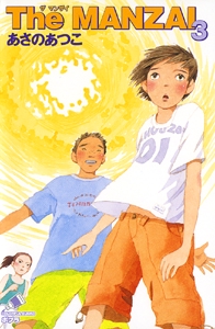 Ｔｈｅ　ＭＡＮＺＡＩ３