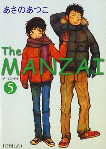 Ｔｈｅ　ＭＡＮＺＡＩ５