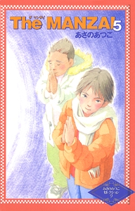 The MANZAI 5