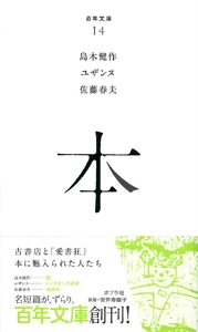 本