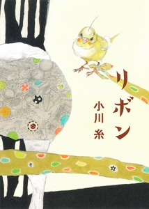 リボン