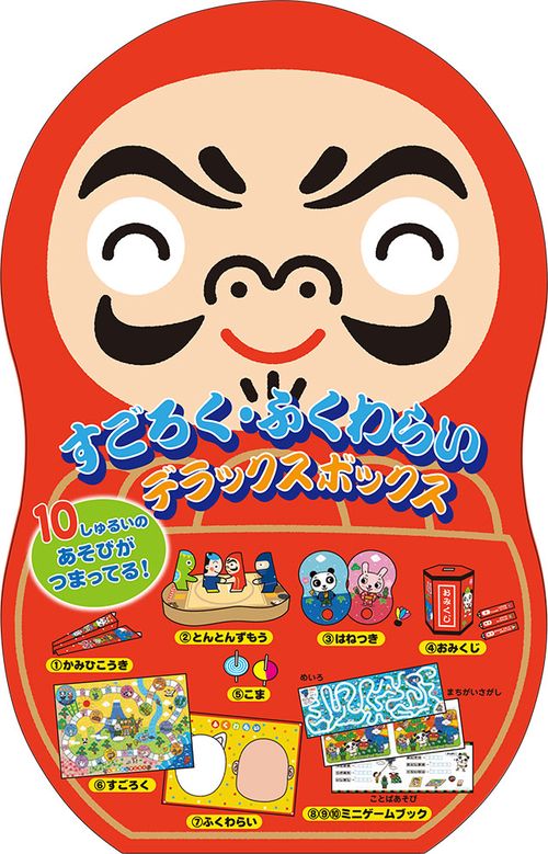 すごろく・ふくわらい デラックスボックス