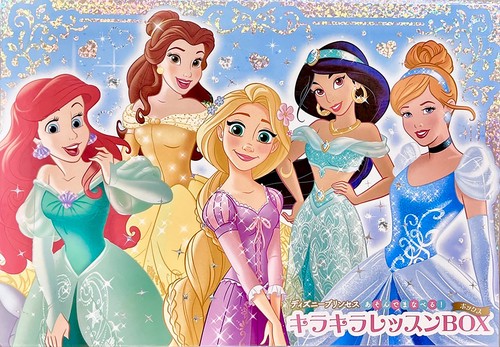 ディズニープリンセス　あそんで　まなべる！　キラキラレッスンBOX