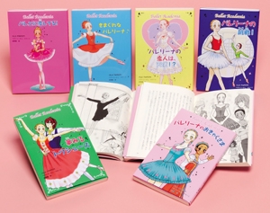 バレエ・アカデミア 全6巻