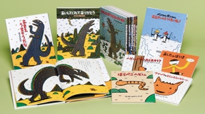 宮西達也絵本コレクション 既12巻