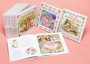 ティモシーとサラの絵本 既11巻