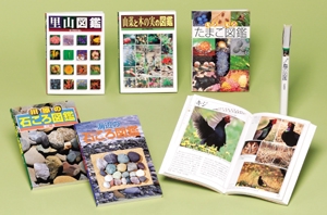 自然の図鑑セット 全6巻