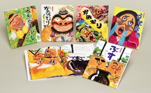狂言えほん 全5巻