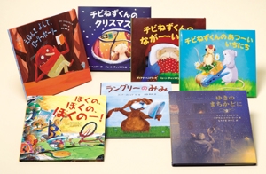 ポプラせかいの絵本 特選7巻