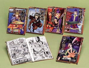 コミック版日本の歴史 第3期 5巻セット