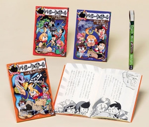 パイレーツスクール 全4巻