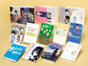 teens' best sel 特選18