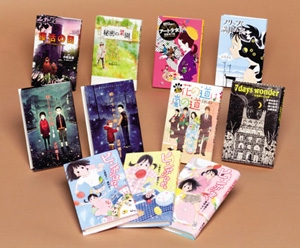 TEENS' ENTERTAIN 既11
