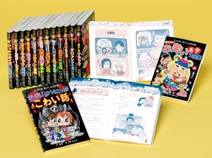 大人にはないしょだよ 全14巻
