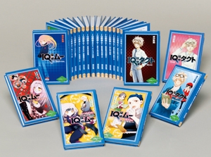 天才推理IQ探偵シリーズ 20巻セット
