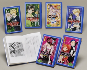 天才推理IQ探偵シリーズ 第2期 図書館版 6巻セット
