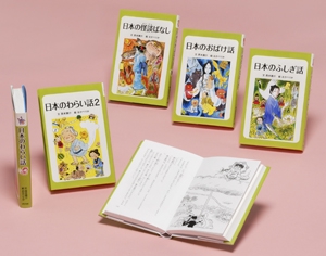 日本のわらい話・おばけ話 図書館版 5巻セット