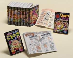 大人にはないしょだよ 全17巻