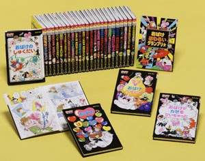 おばけマンションシリーズ 既29