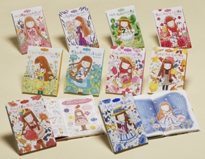魔法の庭ものがたり 既10巻