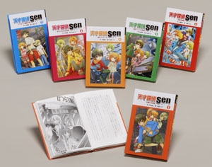 天才探偵Sen 図書館版 6巻セット
