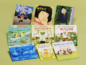 「ポプラ社の絵本」'13新刊 全9巻