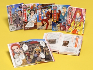 コミック版 世界の伝記 第2期 全5巻