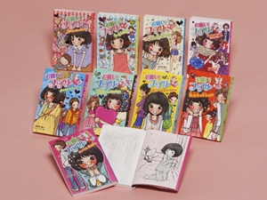 お願い!フェアリー 全9